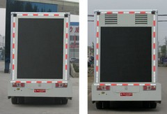 程力威牌CLW5070XXC4型宣傳車