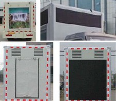 程力威牌CLW5040XXCJ4型宣傳車